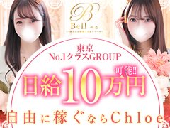 無料送迎システムや自由出勤など<br />女性にとって働きやすい環境・待遇を<br />多数ご用意しております！！