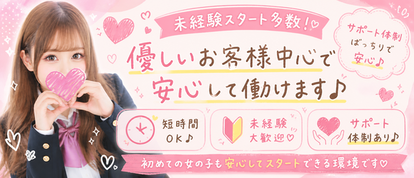 ドM女学園大阪