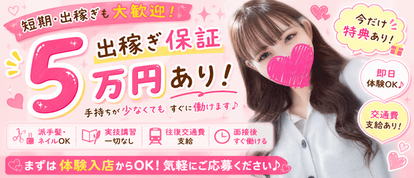 ドM女学園大阪