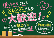 アナタの魅力を引き出して、絶対に稼がせます！！