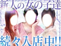 女性スタッフ常駐！口頭説明でお仕事スタート♪ブログのノルマはありません◎