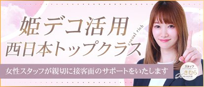 Casual Rich 5
