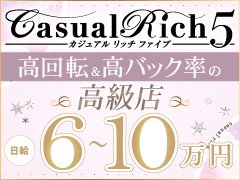 女性店長の《きむら》が面接や体験のご案内をさせていただきます♪<br />ご質問からでも大歓迎です！お気軽にご連絡くださいね(*＾＾*)