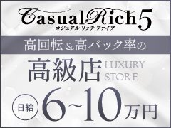 女性店長の《きむら》が面接や体験のご案内をさせていただきます♪<br />ご質問からでも大歓迎です!お気軽にご連絡くださいね(*^^*)