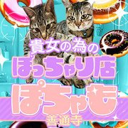 集えッ！ぽっちゃり＆巨乳女子<br />8つの魅力をご紹介♪<br />━━━━━━━━━━━━━━━━━━<br />【01】安心の大手グループ系列店<br />【02】雑費・引き物一切なし<br />【03】即入寮可能な寮が全8部屋<br />【04】車通勤可、無料駐車場全11台完備<br />【05】出稼ぎ交通費支給<br />【06】秘密厳守、個人情報を徹底管理<br />【07】短期勤務、ダブルワーク大歓迎<br />【08】オプション代全額バック