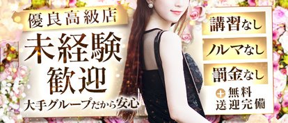 クラブ　ブレンダ東京渋谷店