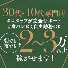 40代人妻　いただき画像 