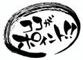 【女性からの質問】キャストさんと普段からよく会話しますか？