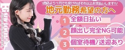 宇都宮FINAL ATTACK～選ばれし者の最後の挑戦～