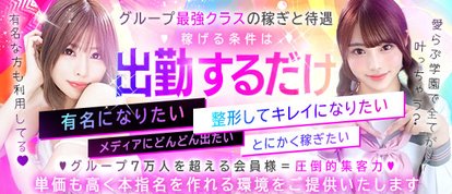 愛らぶ学園