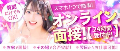 愛らぶ名古屋本店