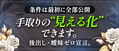 新橋夜這右衛門娼店