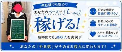 新橋夜這右衛門娼店