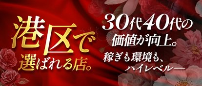 新橋夜這右衛門娼店