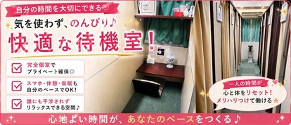 新橋夜這右衛門娼店