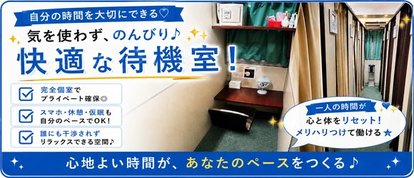 新橋夜這右衛門娼店