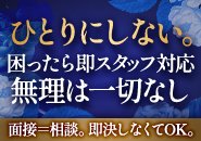 当たり前かも知れませんが全力でサポートさせていただきます！