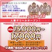人妻デリヘル〜もしづま〜もしもHな素人妻が貴方のもとにやってきたら・・・福岡博多店