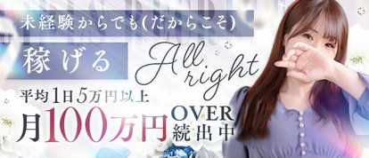 人妻デリヘル〜もしづま〜もしもHな素人妻が貴方のもとにやってきたら・・・福岡博多店
