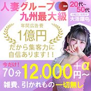 <br /><br /><br /><br /><br /><br />《待遇》<br />・お給料は全額現金日払い。<br />・未経験者さん大歓迎！<br />・実技講習・セクハラ絶対なし。<br />(流れなど口頭講習は御座いますのでご安心下さい)<br />・罰金・ノルマ・雑費なし！<br />・高バック率！<br /><br />《勤務日時》<br />完全自由シフトです。<br />あなたのプライベートに合わせて働けます。<br />面接時ご相談ください。<br />《応募資格》<br />18歳以上（高校生不可）の女性でしたら<br />どなたも歓迎です♪