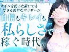 お店の環境・お客様の対応・時間の融通・もっと稼ぎたい…<br /><br />などなど困ったことがあったら、どんなことでも相談にのります!<br />話しやすい環境です。働く貴女のこと考え、サポートしていきます!!