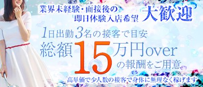青山PRINCESS
