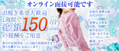 青山PRINCESS