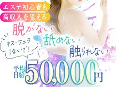 数多くのお店から当店をご覧いただきありがとうございます。<br /><br />お問い合わせにつきまして<br />365日24時間対応しております♪<br />面接や話を聞くと必ず入店しなければいけないということはありませんので、「雰囲気だけたしかめてみよう」くらいの感覚でお問い合わせいただけますと幸いです。<br /><br />当店では、他店でありがちな<br />「面接後の強制入店」<br />「出勤強要」<br />「退店拒否や引止め」<br />「写真を消してくれない」<br />などの女性が嫌がることを絶対にいたしませんので、ご安心してお問い合わせください。<br /><br />◆LINE<br />ID：@841jpbtn<br />URL：https://lin.ee/8tw6vtu<br /><br />◆メール<br />kyujin@saga-momoiro-group.com<br /><br />◆TEL<br />0120-106-692<br />採用担当：ももいろグループ佐藤<br />受付時間：24時間365日受付しております。