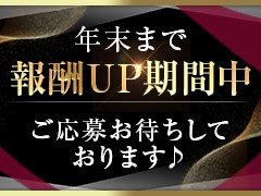 数多くのお店から当店をご覧いただきありがとうございます。<br /><br />お問い合わせにつきまして<br />365日24時間対応しております♪<br />面接や話を聞くと必ず入店しなければいけないということはありませんので、「雰囲気だけたしかめてみよう」くらいの感覚でお問い合わせいただけますと幸いです。<br /><br />採用担当：ももいろグループ佐藤<br />受付時間：24時間365日受付しております。