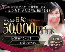 数多くのお店から当店をご覧いただきありがとうございます。<br /><br />お問い合わせにつきまして<br />365日24時間対応しております♪<br />面接や話を聞くと必ず入店しなければいけないということはありませんので、「雰囲気だけたしかめてみよう」くらいの感覚でお問い合わせいただけますと幸いです。<br /><br />採用担当:ももいろグループ佐藤<br />受付時間:24時間365日受付しております。