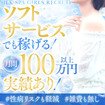 SILK SPA 広島店