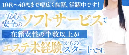 極楽ばなな広島店