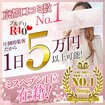 プルデリR40