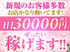 初心者の方でも無理なく <br />お仕事していただけます。 <br /><br />お仕事内容はマッサージでお客様を心身ともに癒すエステです。<br />女の子を第一に考えた給与と高待遇をご準備いたしました。<br />お気軽にお問い合わせください。