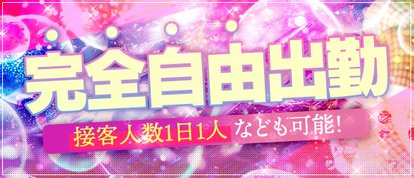 TOKYO BUNNYS CLUB