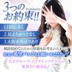 Evolution1st ミナミ谷九店