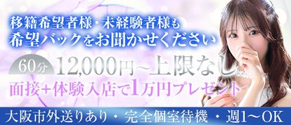 Evolution1st ミナミ谷九店