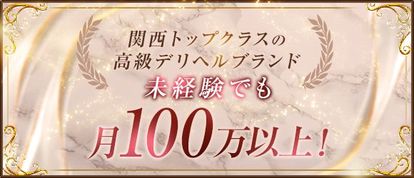 Evolution3rd 北新地