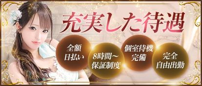 Evolution3rd 北新地