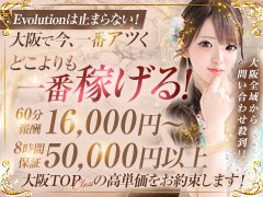 ご応募・お問い合わせ・ご質問だけでもOK！<br />電話・メール・SNSと連絡しやすい方法でお気軽に御連絡下さいませ♪