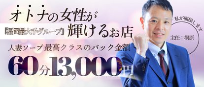 CELEB FACE NAKASU