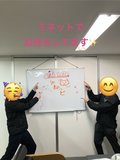 【新人さんの笑顔】★はやっしーブログNo.67