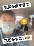 【今、応募がアツい】サカイブログ