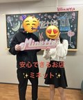 【今応募が熱い！！】★はやっしーブログNo.74