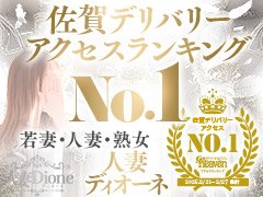 ◇完全分煙な個室待機室完備◇