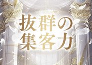 全国の一流『プレミアムクラブ』ヘブン認定の店！！常に業界をリードする信頼と実績が認められた店舗のみに与えられる称号！！九州でも数少ないプレミアムクラブ会員店『人妻ディオーネ』