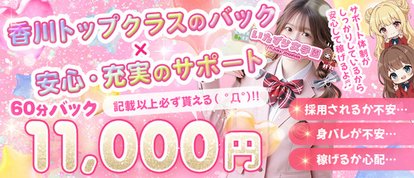 いたずら女学園