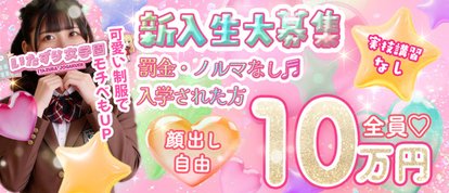 いたずら女学園