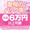 神戸BOOKMARK20.30’s(ブックマーク)