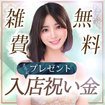 ウルトラロイヤル